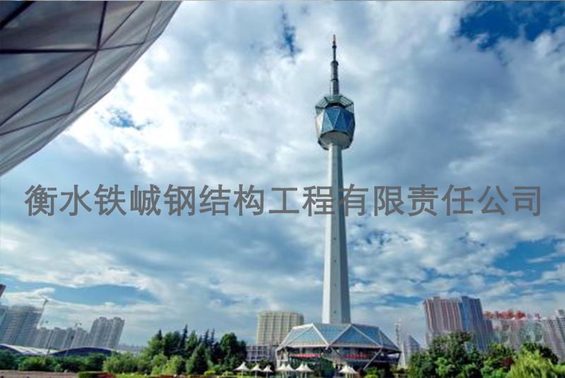 铁峸广播电视塔